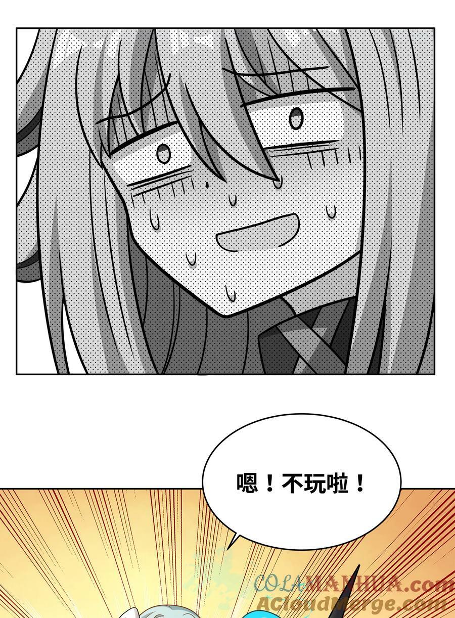 155 为课外补习而加班吧！下36