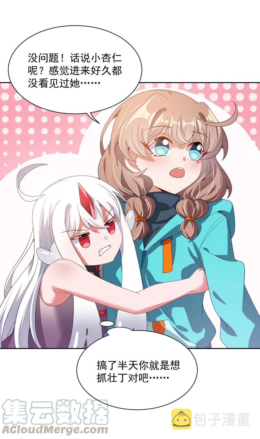 078 锵 锵 锵12