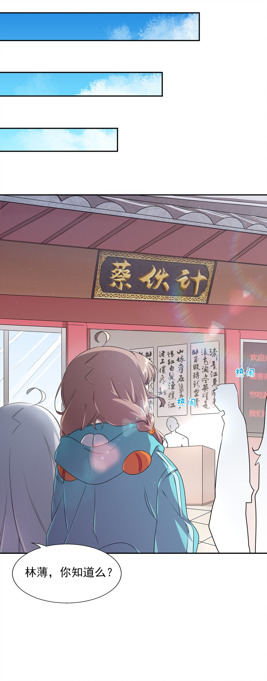 005 为市场调查而加班吧！15