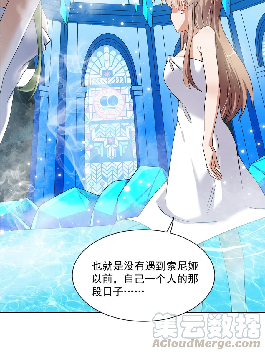 067 南极疗养院之谜 其二27