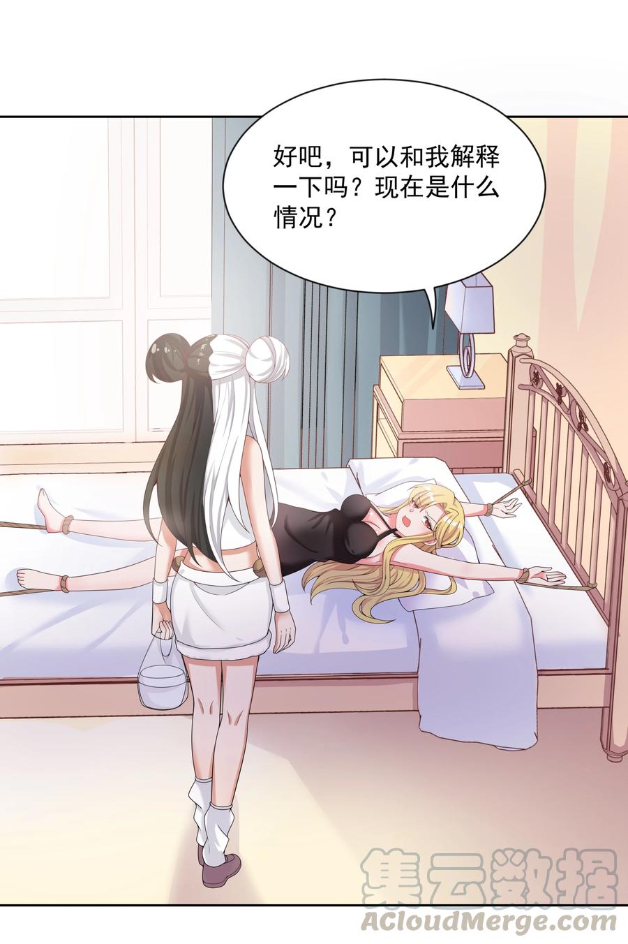 075 外传：黑色，白色和黄色 其二6