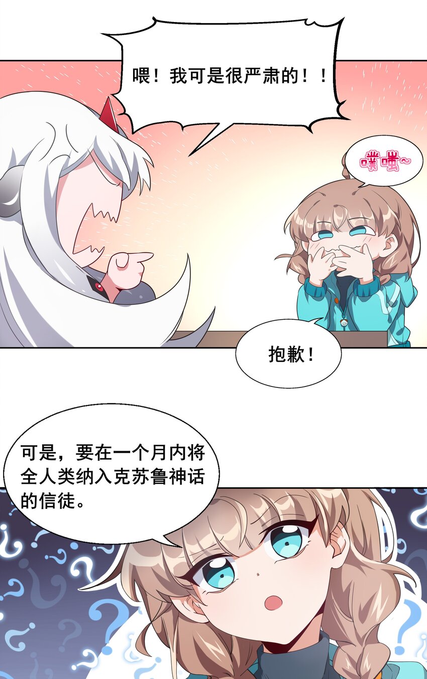 006 为月底死线而加班吧！12