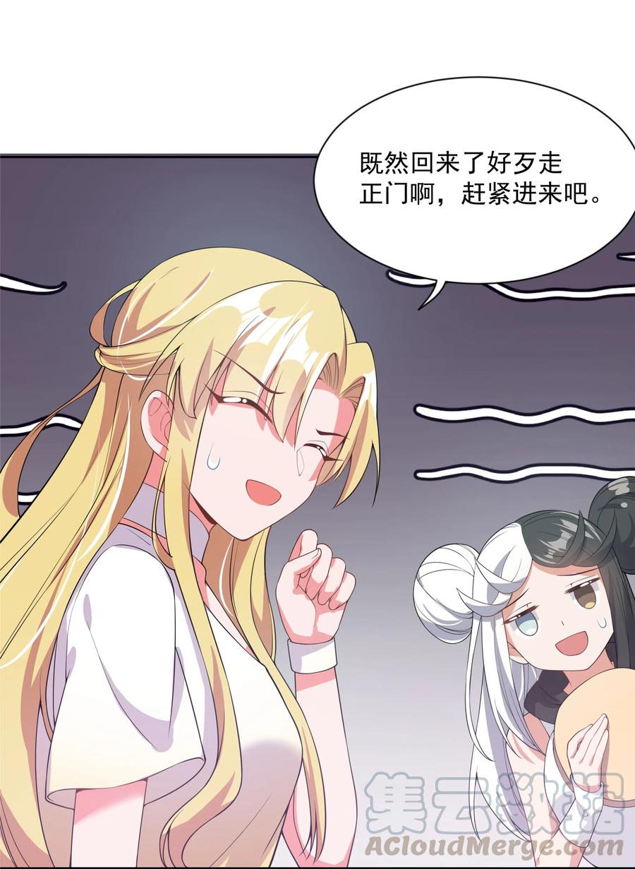062 因你而起的故事33
