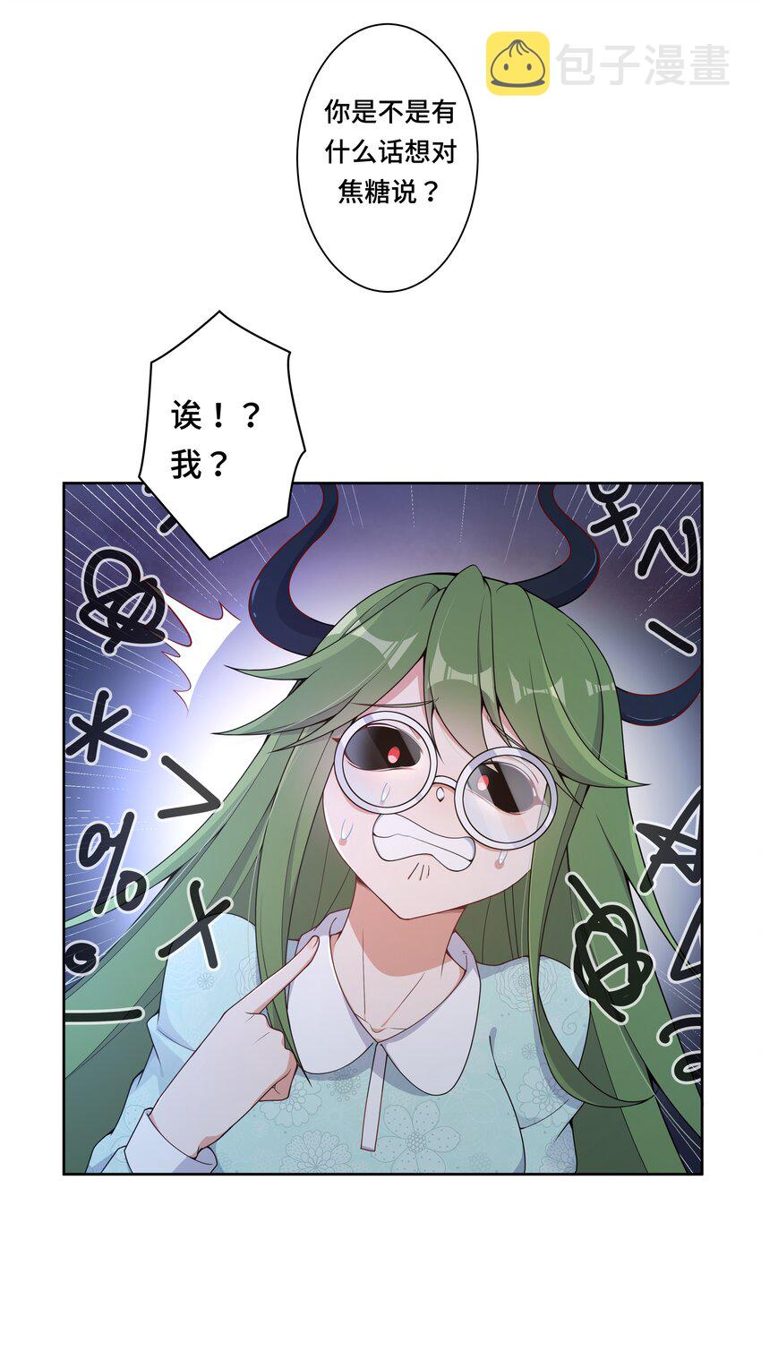 特别 番外篇38