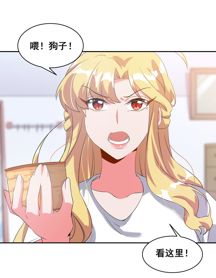 031 似乎有麻烦找上门了18