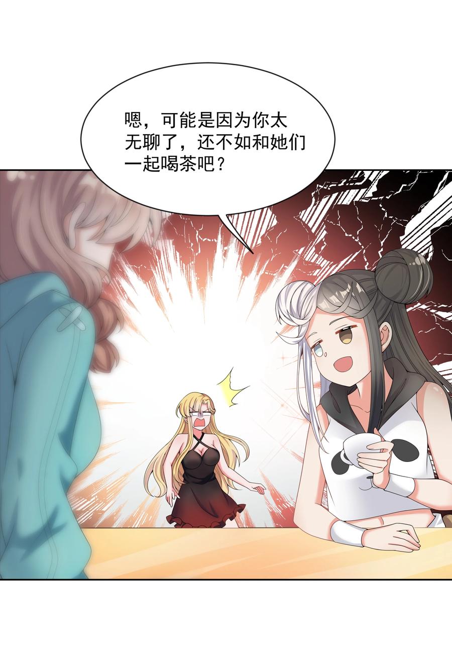 075 外传：黑色，白色和黄色 其二26