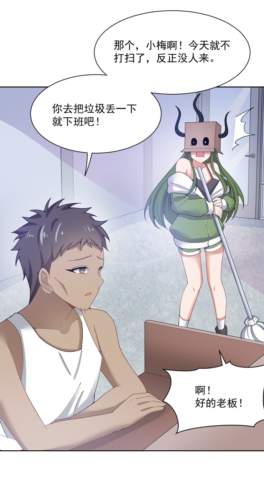 117 命中注定3