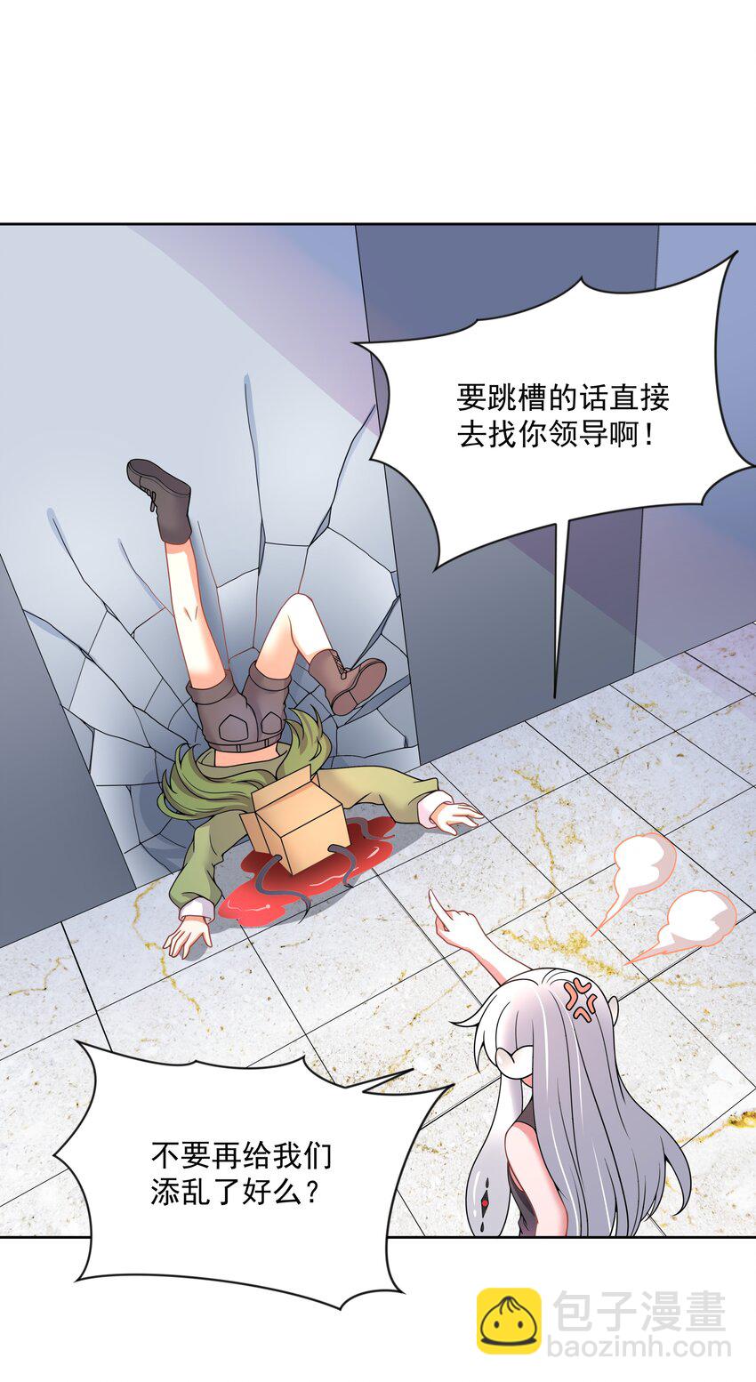 105 为面试而加班吧！其二10