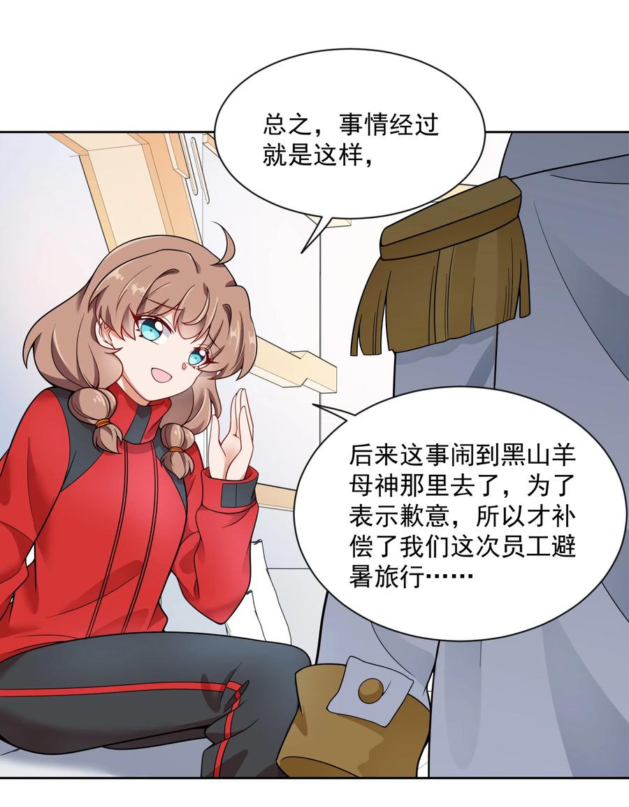 063 一起去南极吧！其一20