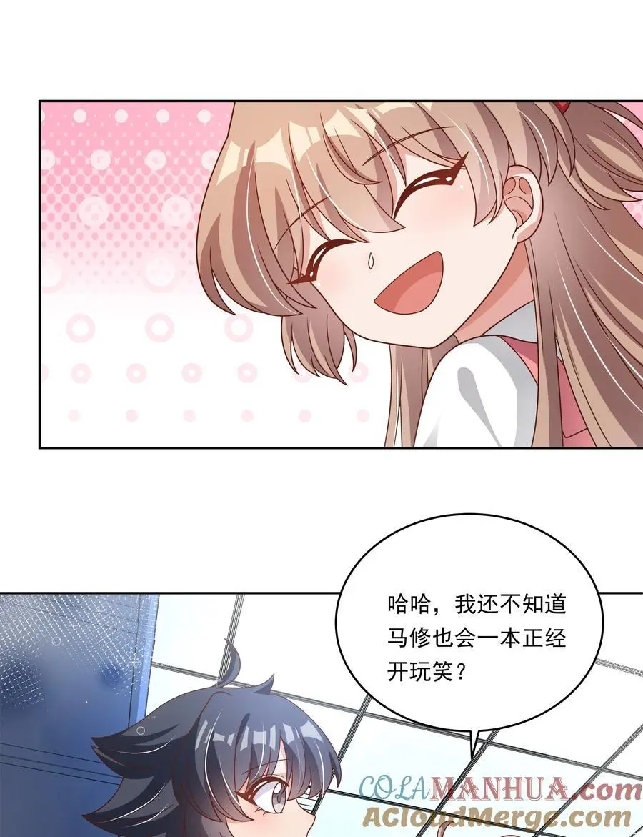 178 少女林叶的平凡烦恼9
