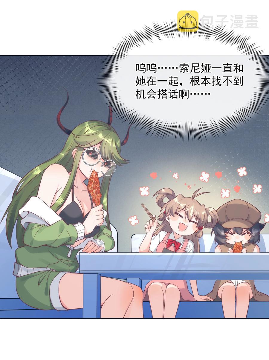068 南极疗养院之谜 其三43