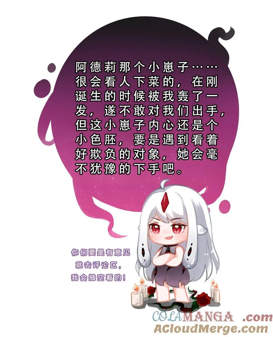 198 为野外露营而加班吧！其三48
