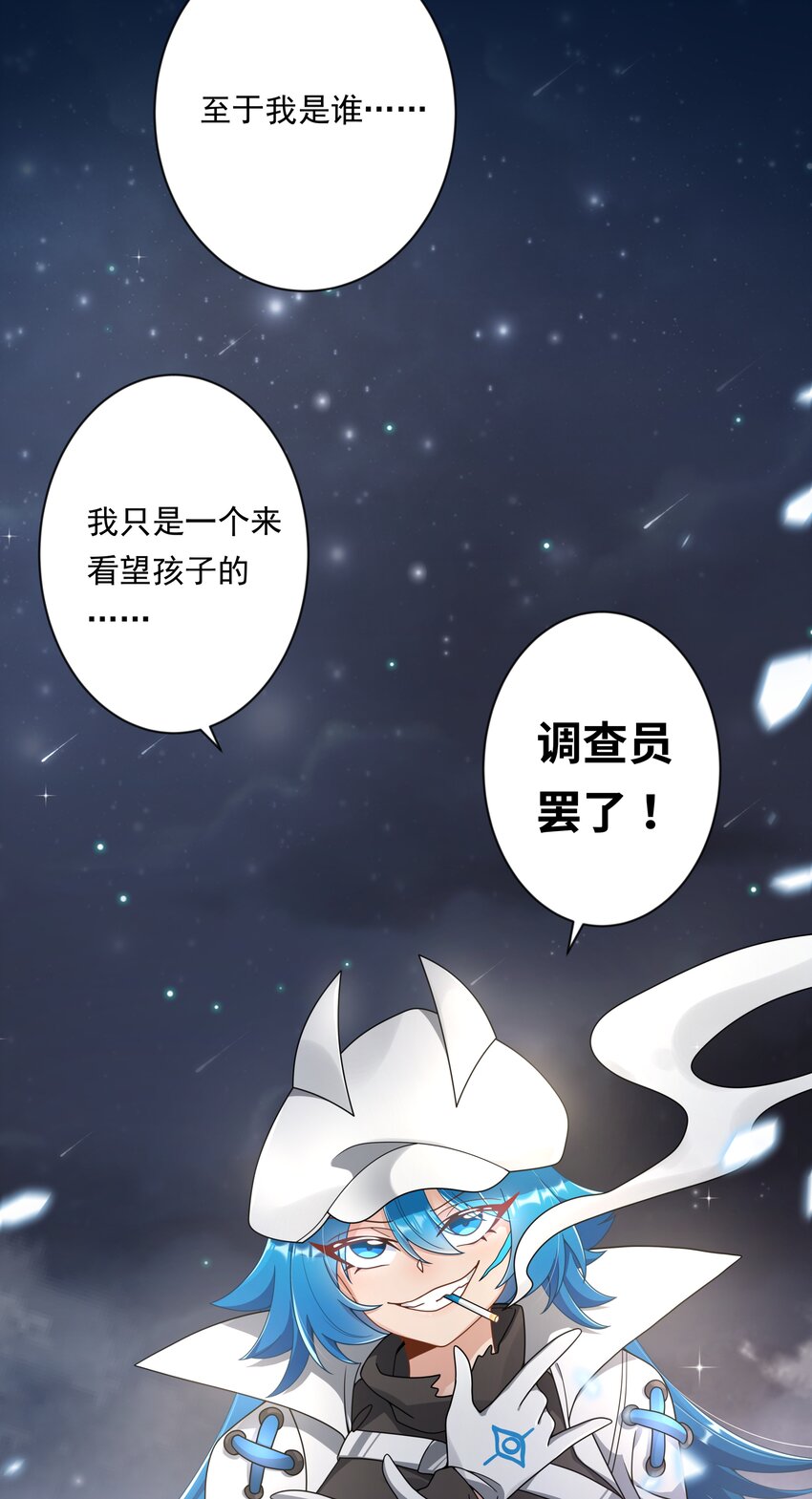 136 白狼40