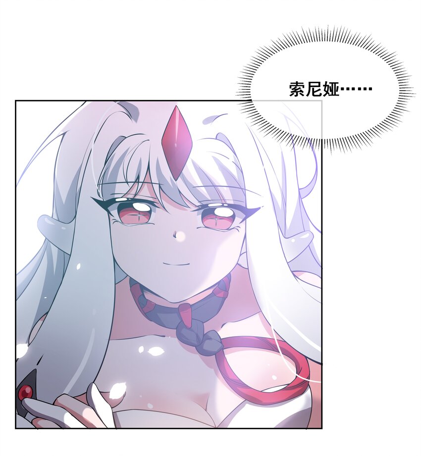 042 一起去参加年会吧！其三24
