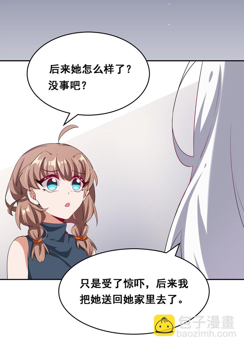 021 为反调查员而加班吧！下篇32