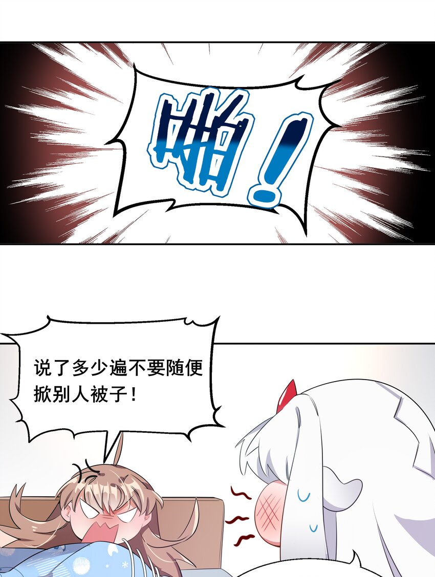 011 为公司录像而加班吧！19