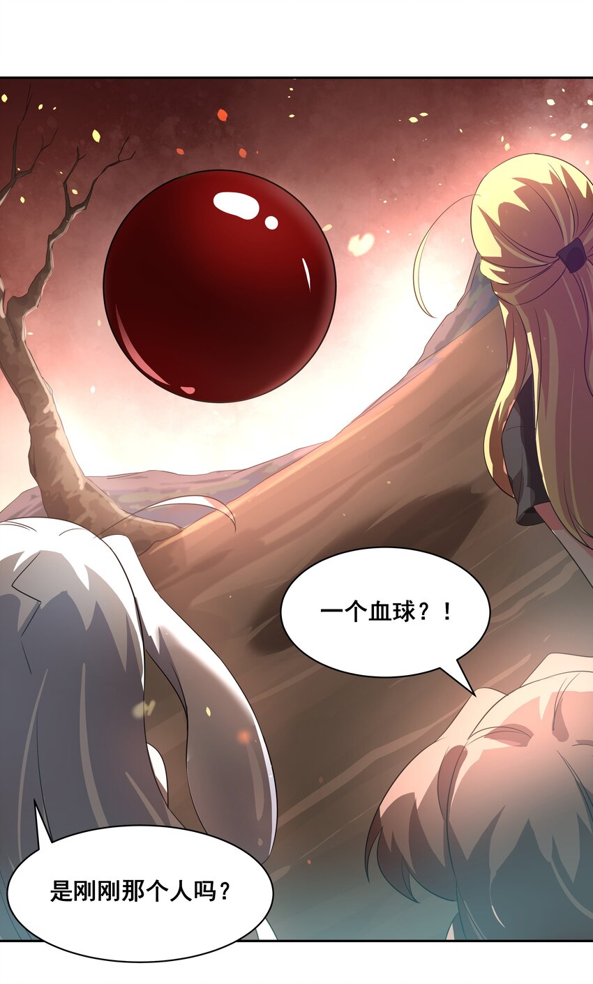 038 一起去地狱吧！其四32