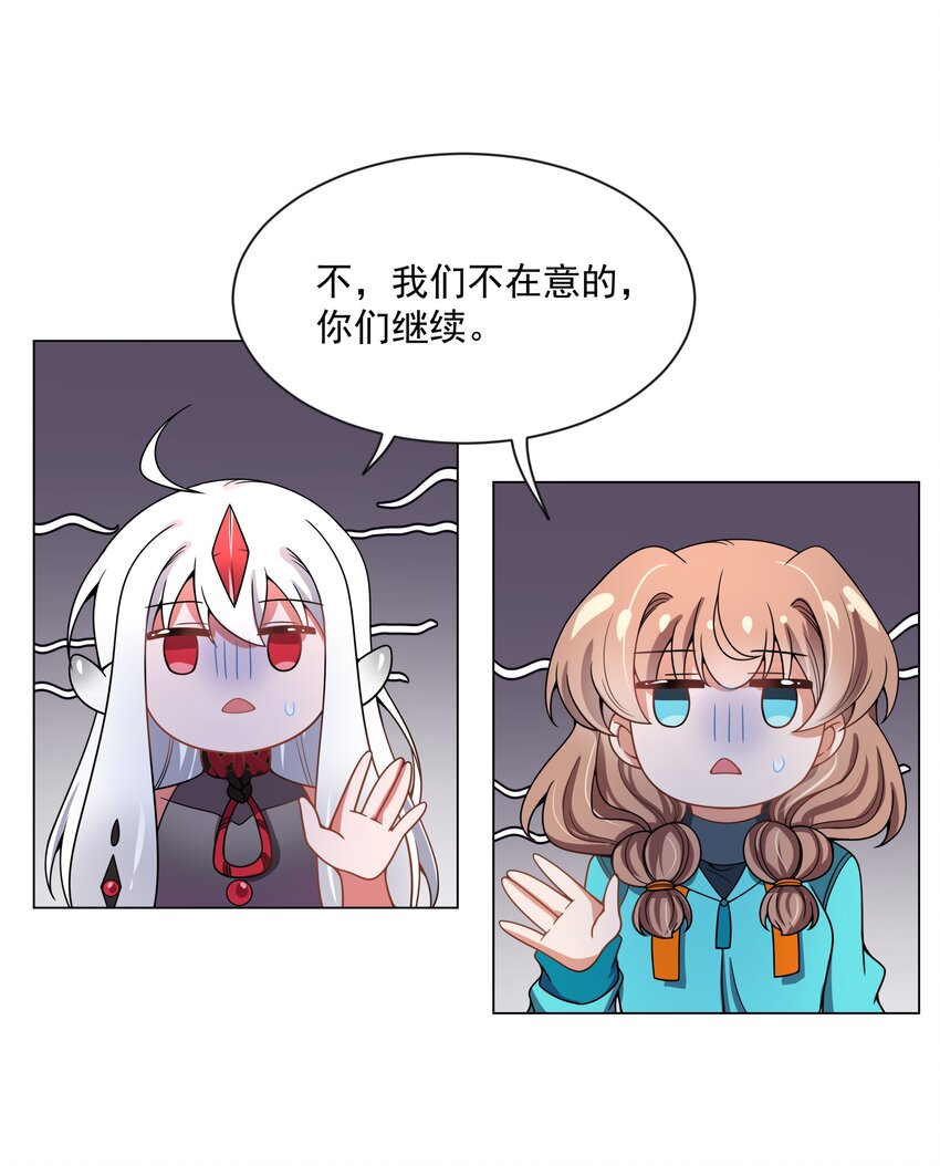 093 为照顾病人而加班吧！7