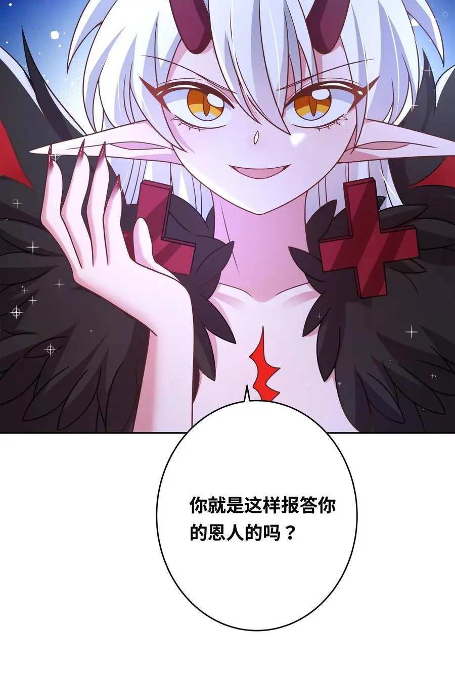 174 打BOSS时总喜欢挨个上25