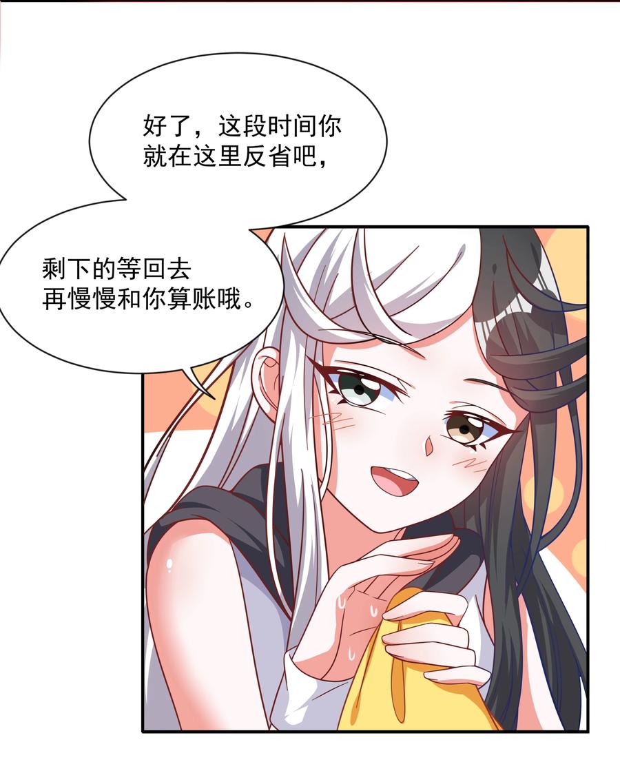 066 南极疗养院之谜 其一25
