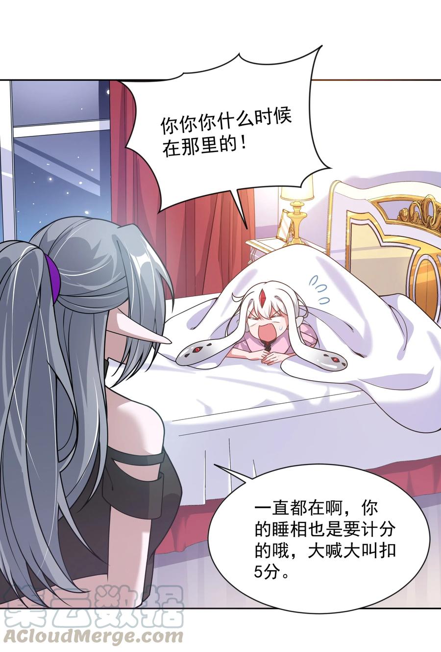 061 为成为公主而加班吧！其四18