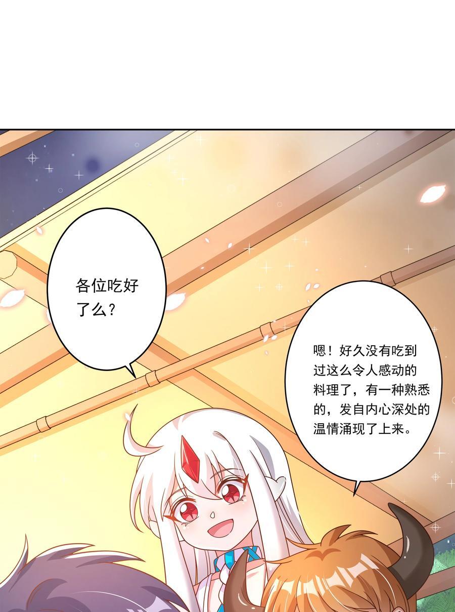 167 像宝石一样闪耀13