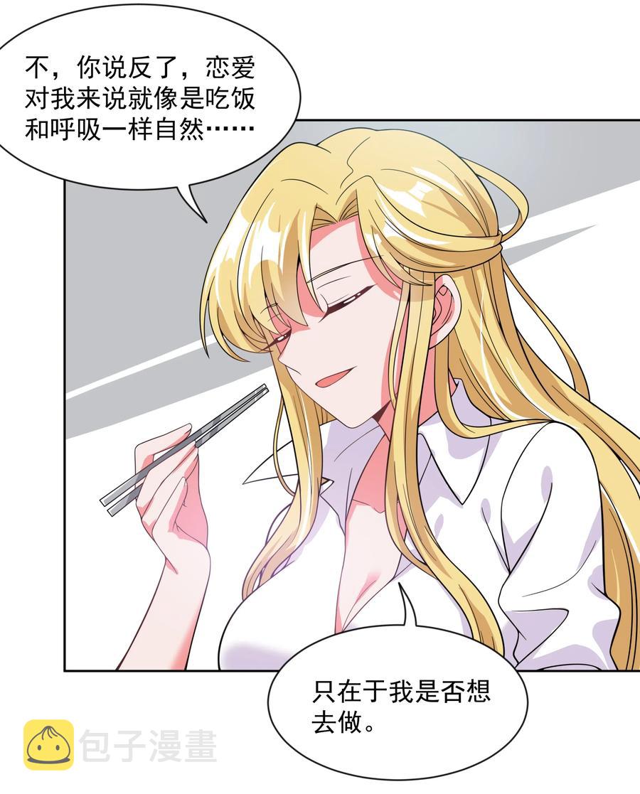 056 翻车29