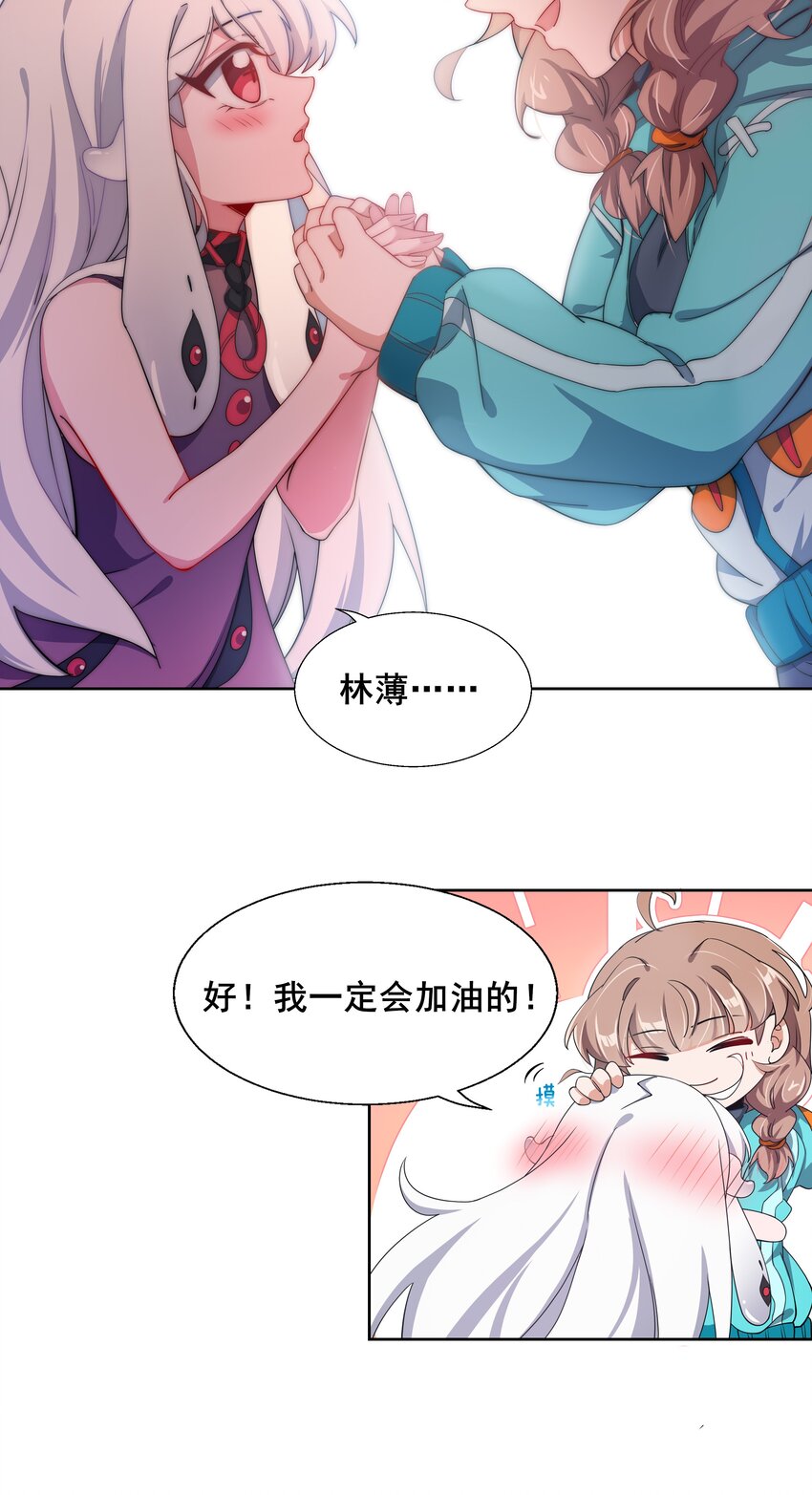 006 为月底死线而加班吧！17