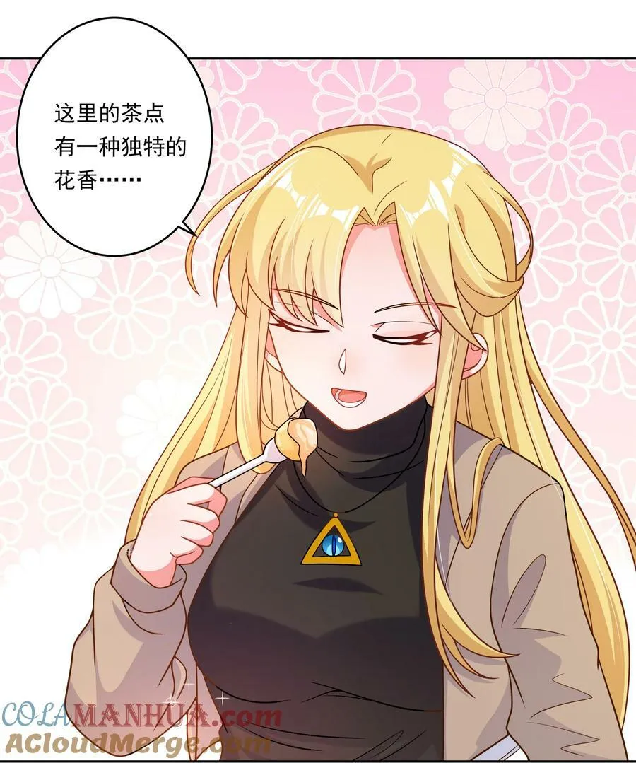 157 要注意职场性骚扰哦！6