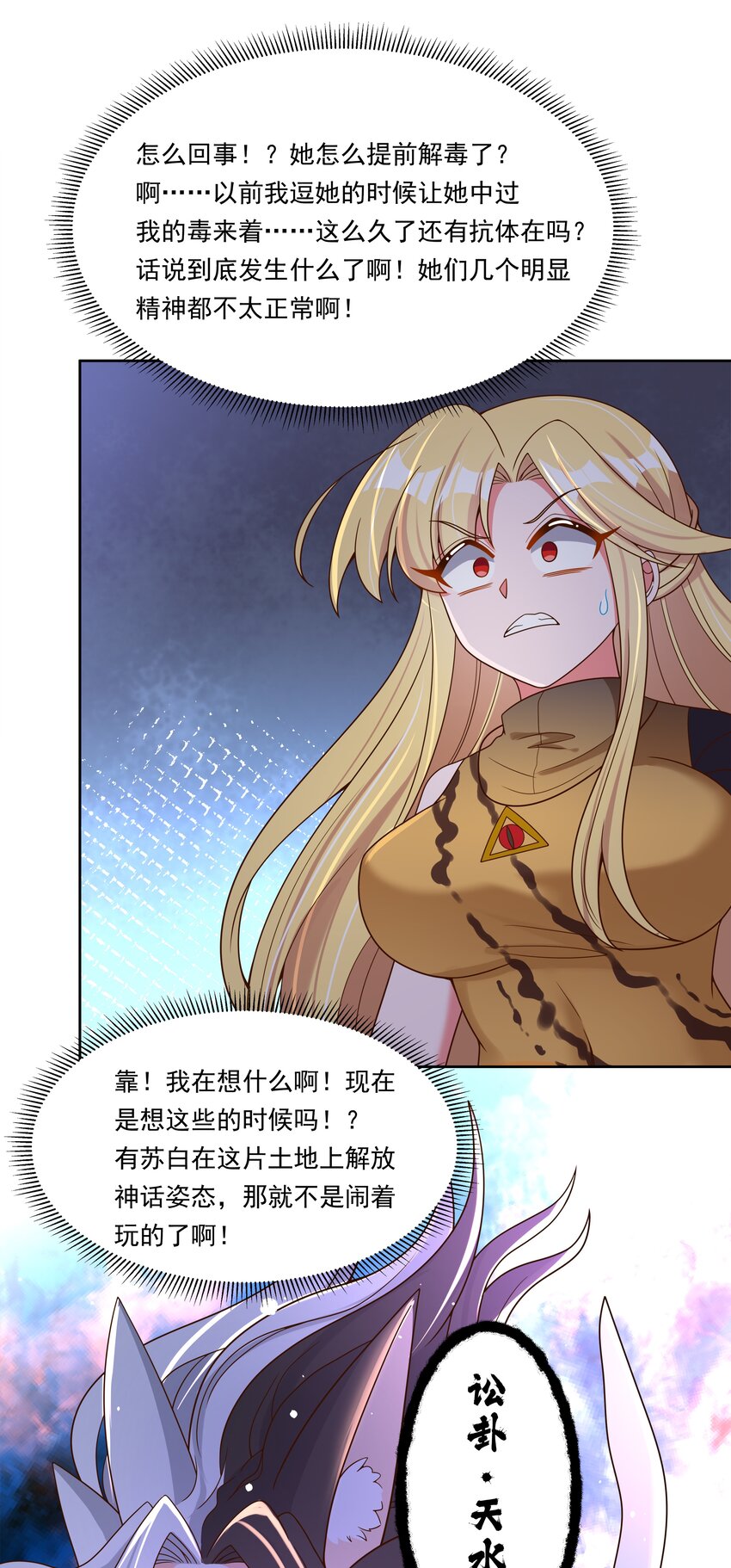 144 暴打20