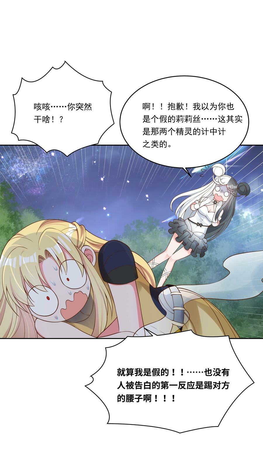 146 纯净的自我25