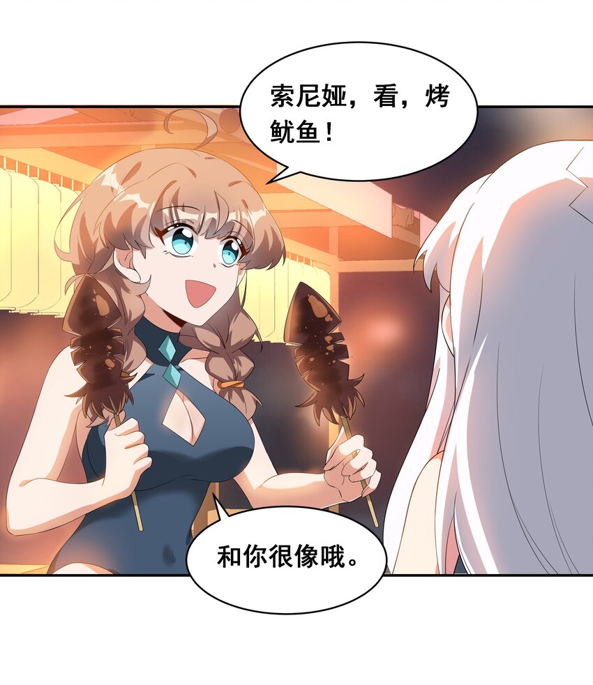 027 在繁星的色彩之下6