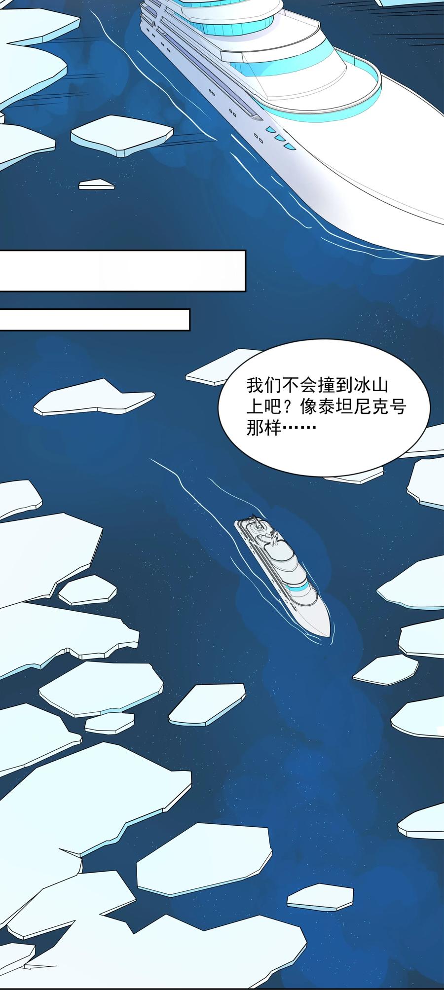 063 一起去南极吧！其一23