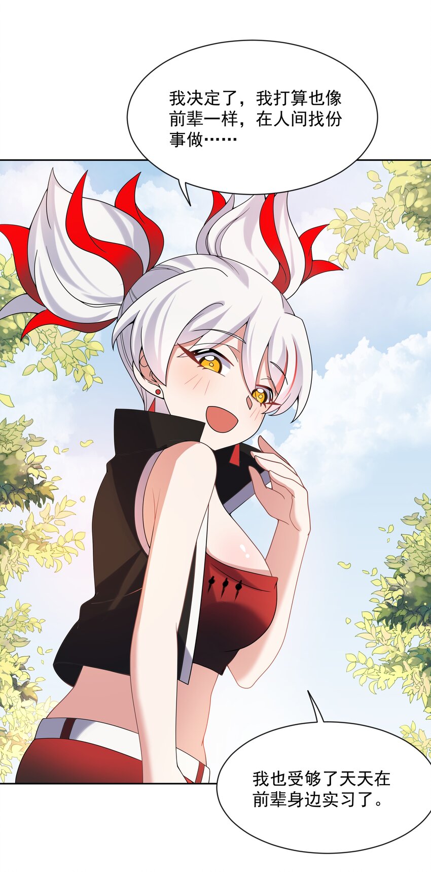 129 面向未来23