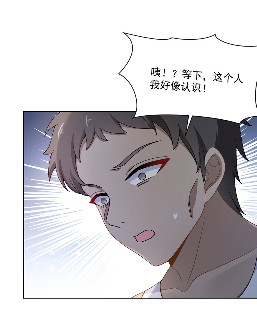 117 命中注定8