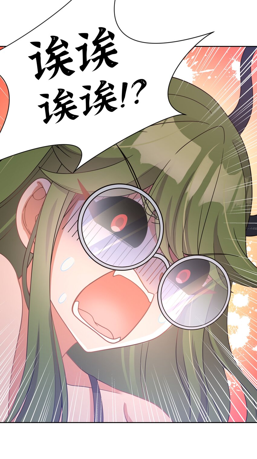 117 命中注定32