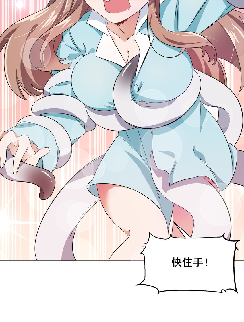 010 为触手营销而加班吧！15