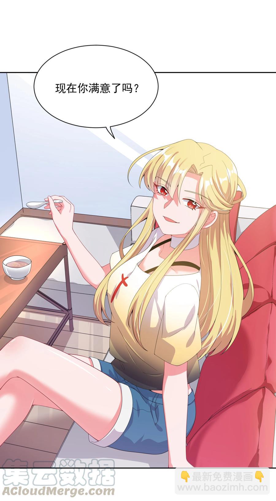 076 外传：黑色，白色和黄色 终15