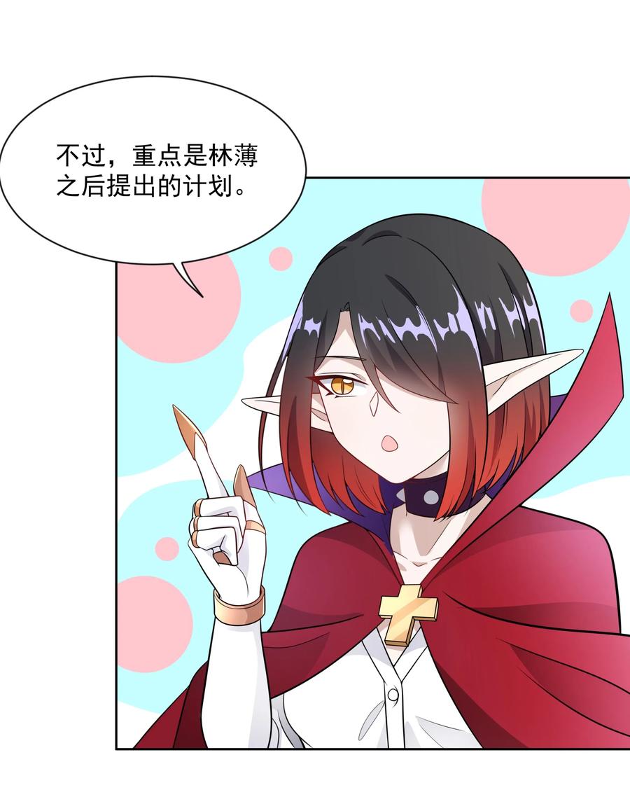 062 因你而起的故事40