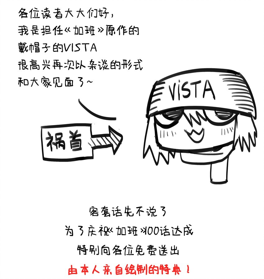 100话 杂谈1