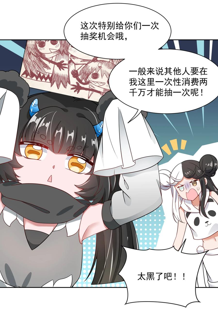 063 一起去南极吧！其一13