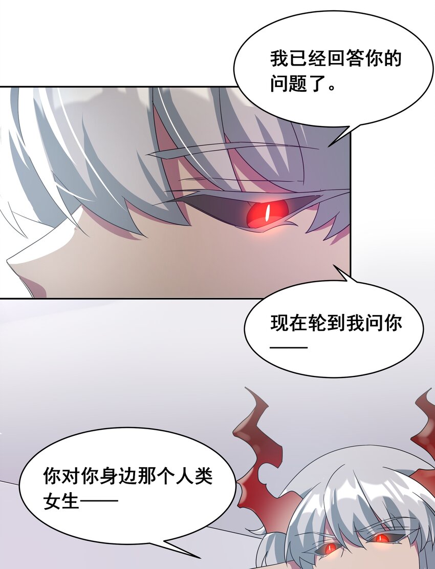 039 难，难道是爱么？37