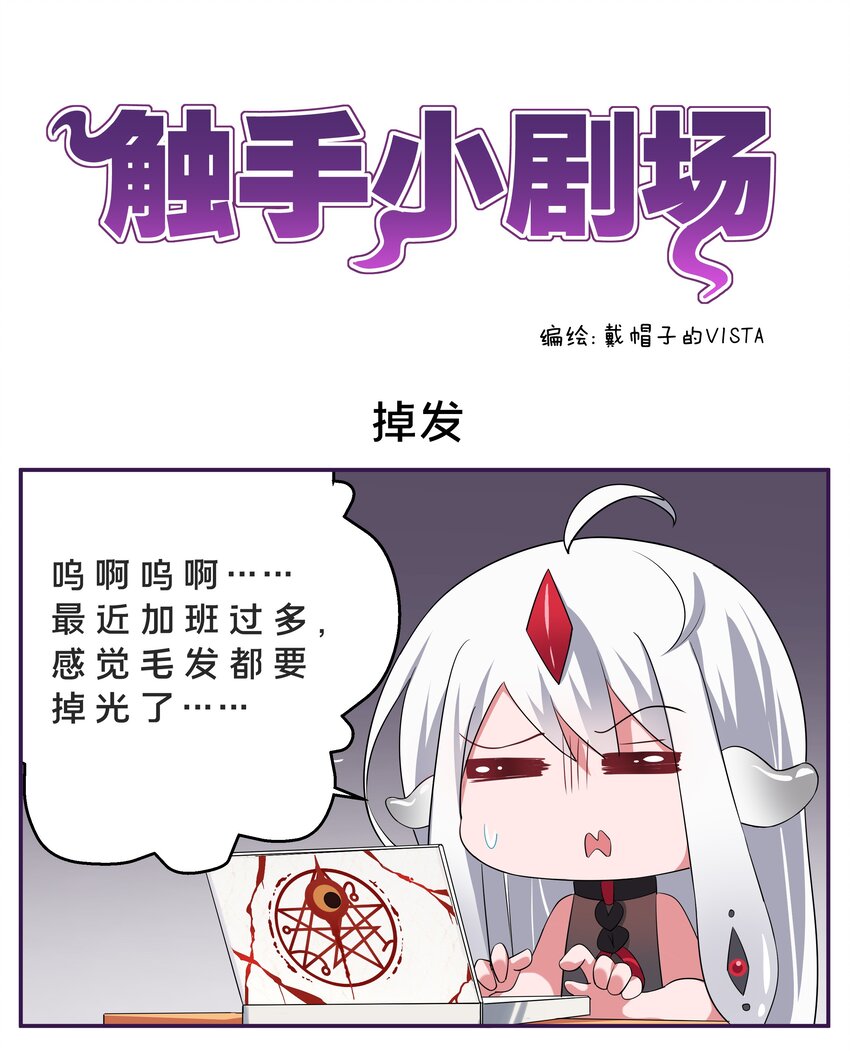 小番外 25