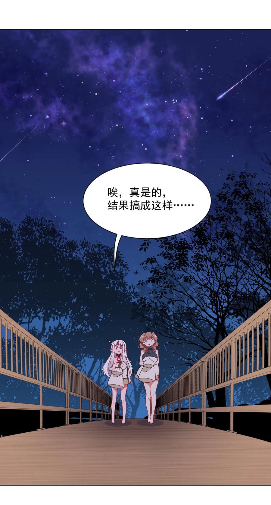 082 随手备份是个好习惯28