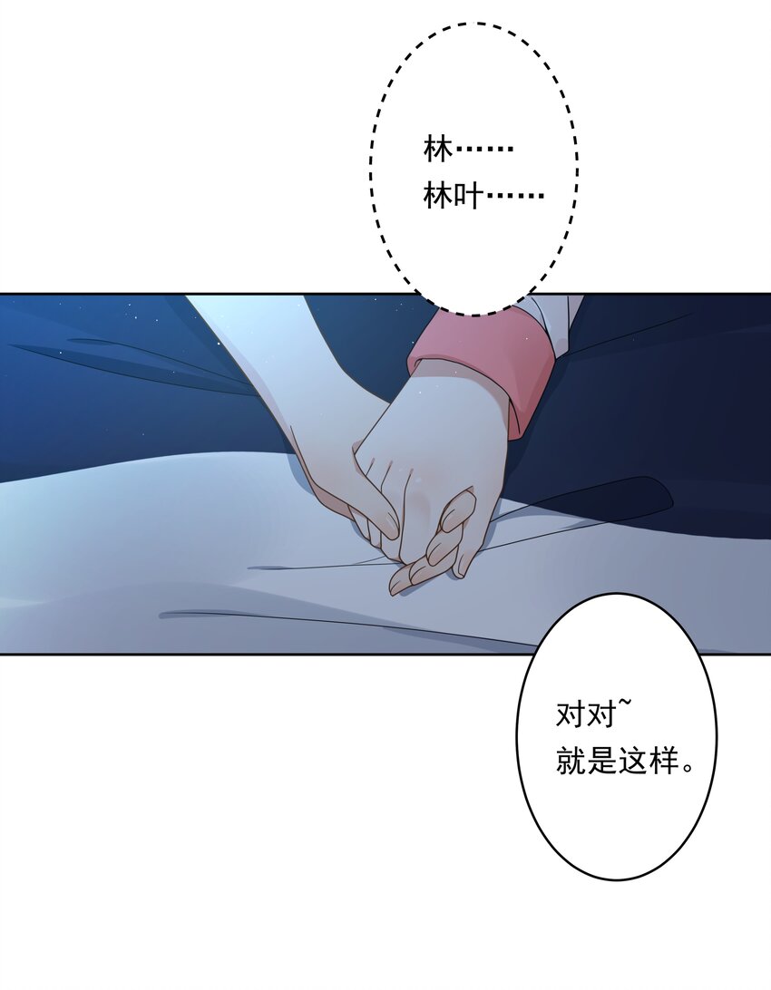 132 为代课老师而加班吧！其三27