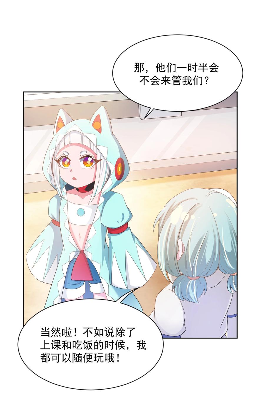 078 锵 锵 锵31