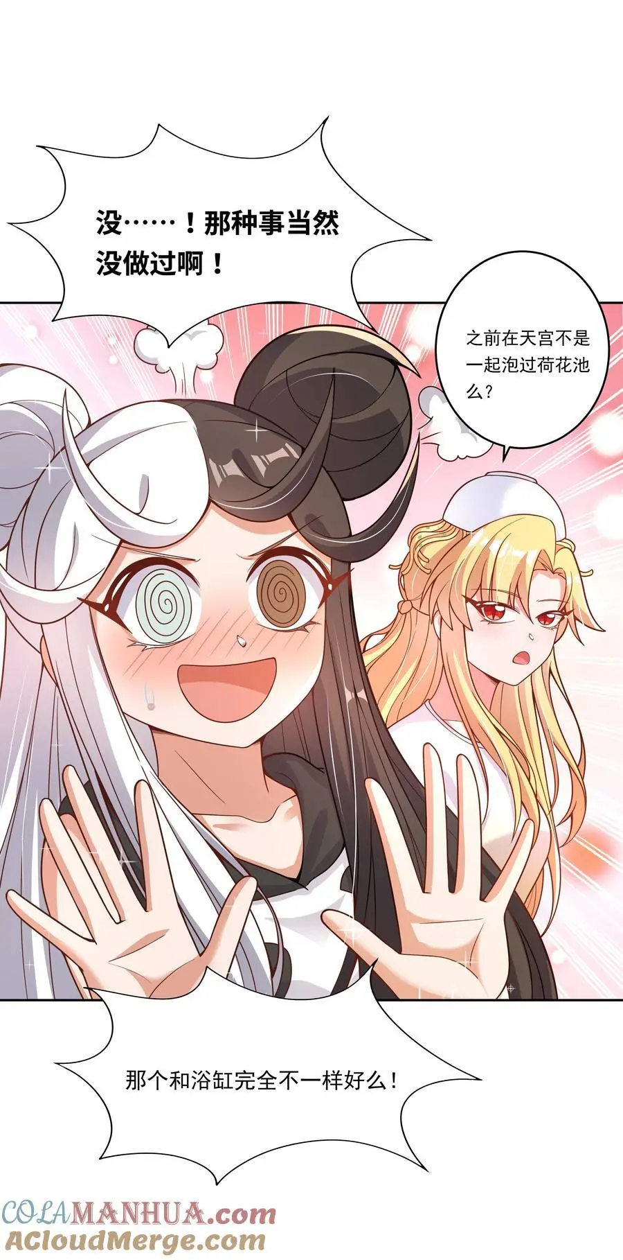 180 为浴室争夺而加班吧！20
