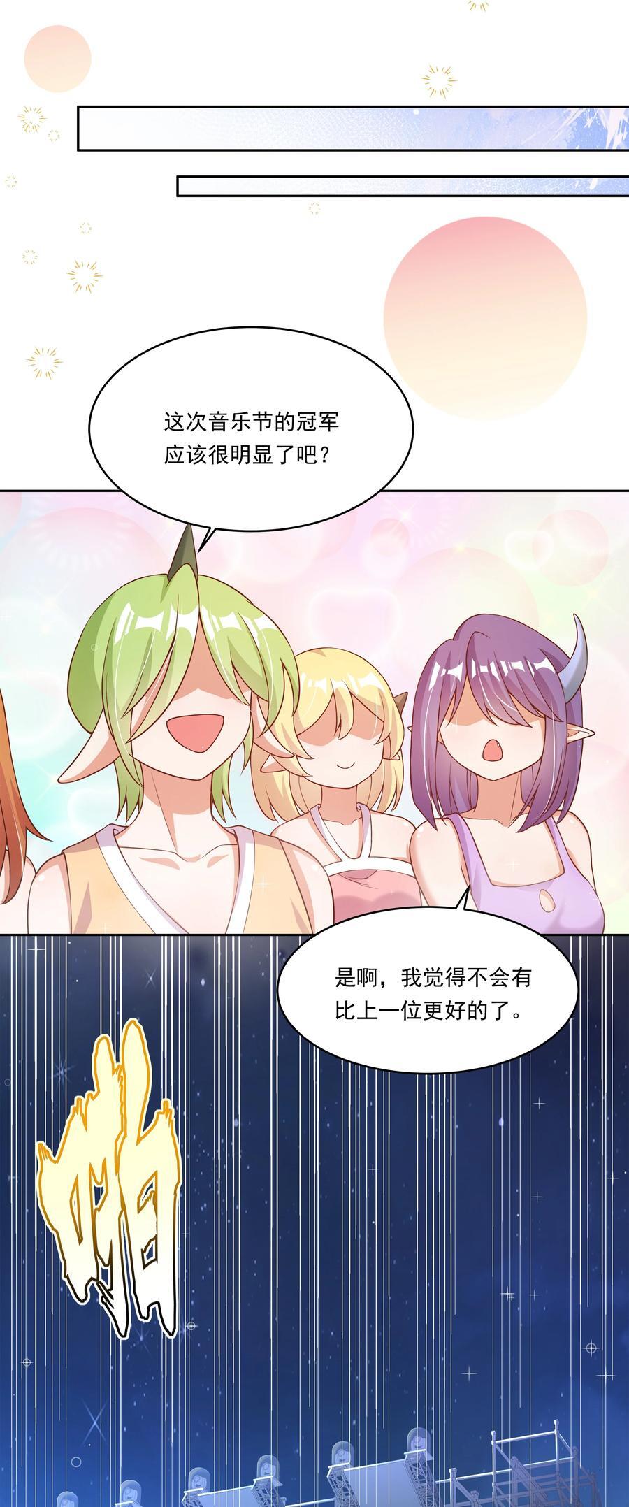 171 星夜永恒3