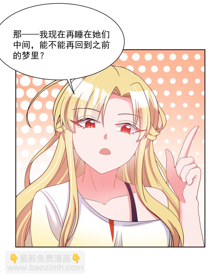 115 人生不止是中年才会有危机 其四11