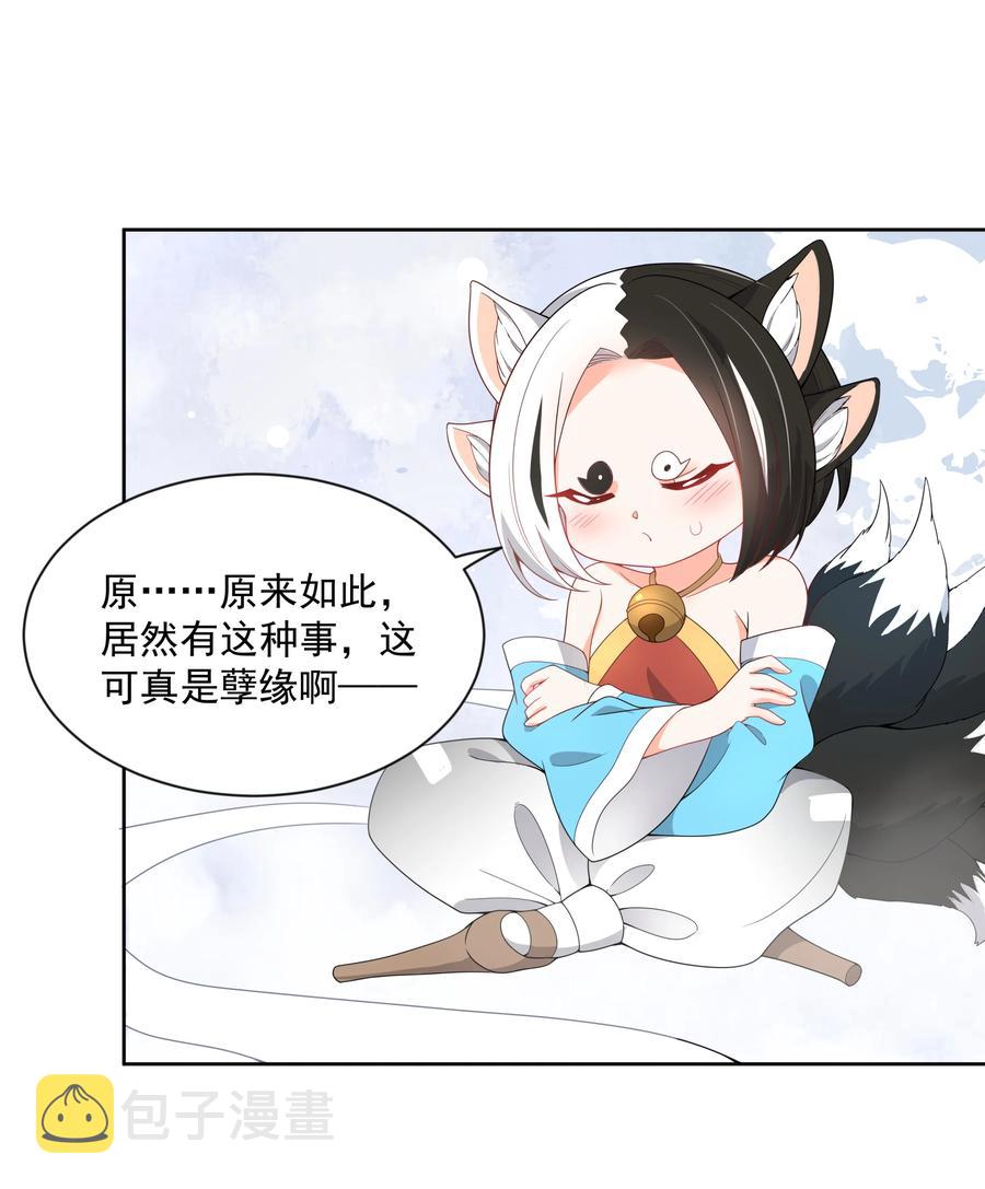 074 外传：黑色，白色和黄色 其一43